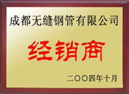 右玉经销商
